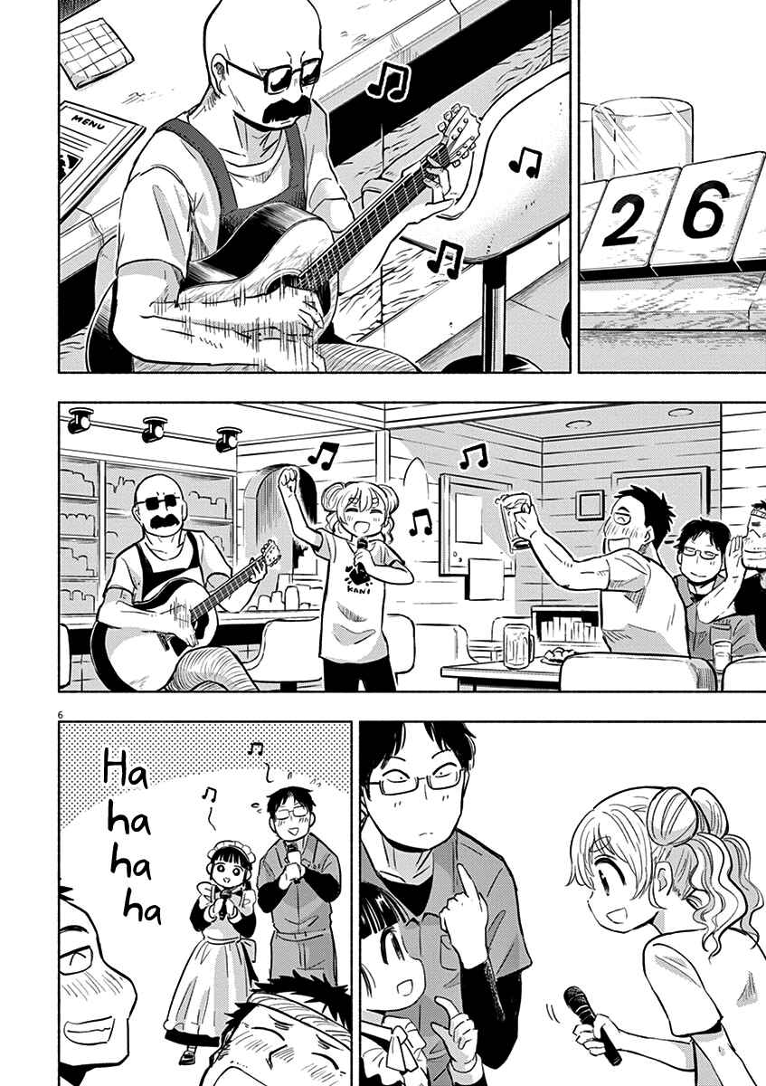 Ponkotsu Ponko Chapter 42 page 5
