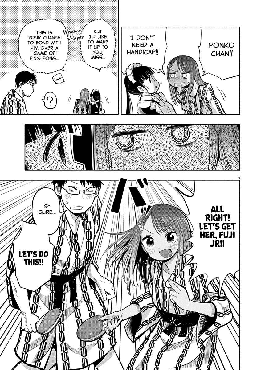 Ponkotsu Ponko Chapter 48 page 12