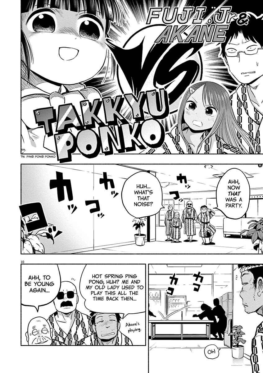 Ponkotsu Ponko Chapter 48 page 13