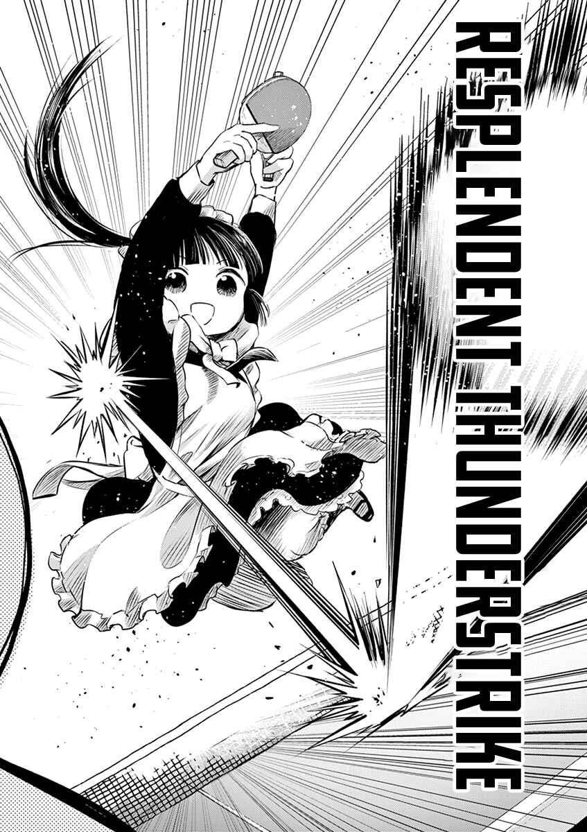 Ponkotsu Ponko Chapter 48 page 17