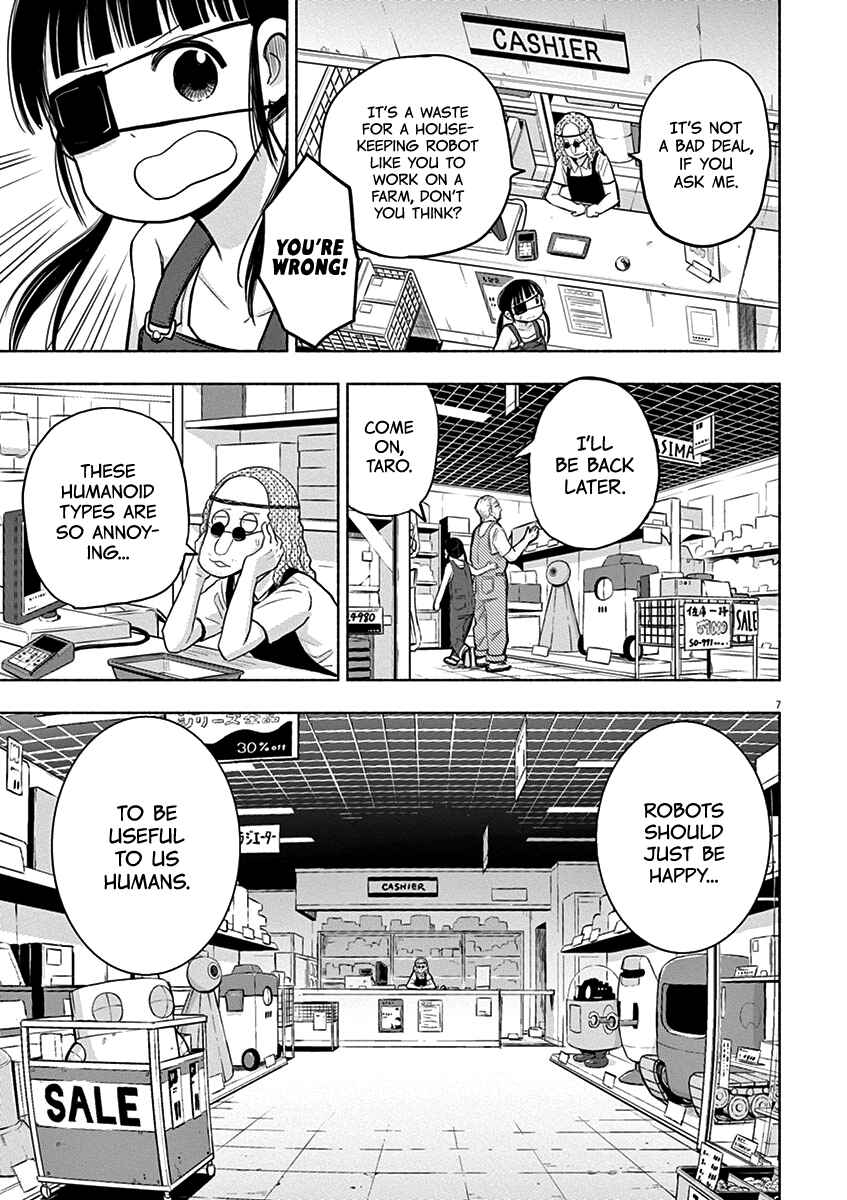 Ponkotsu Ponko Chapter 51 page 6