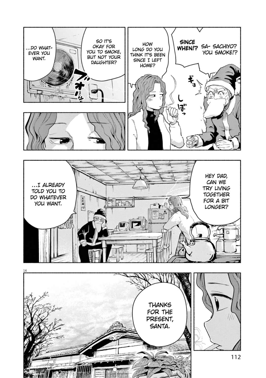 Ponkotsu Ponko Chapter 69 page 13