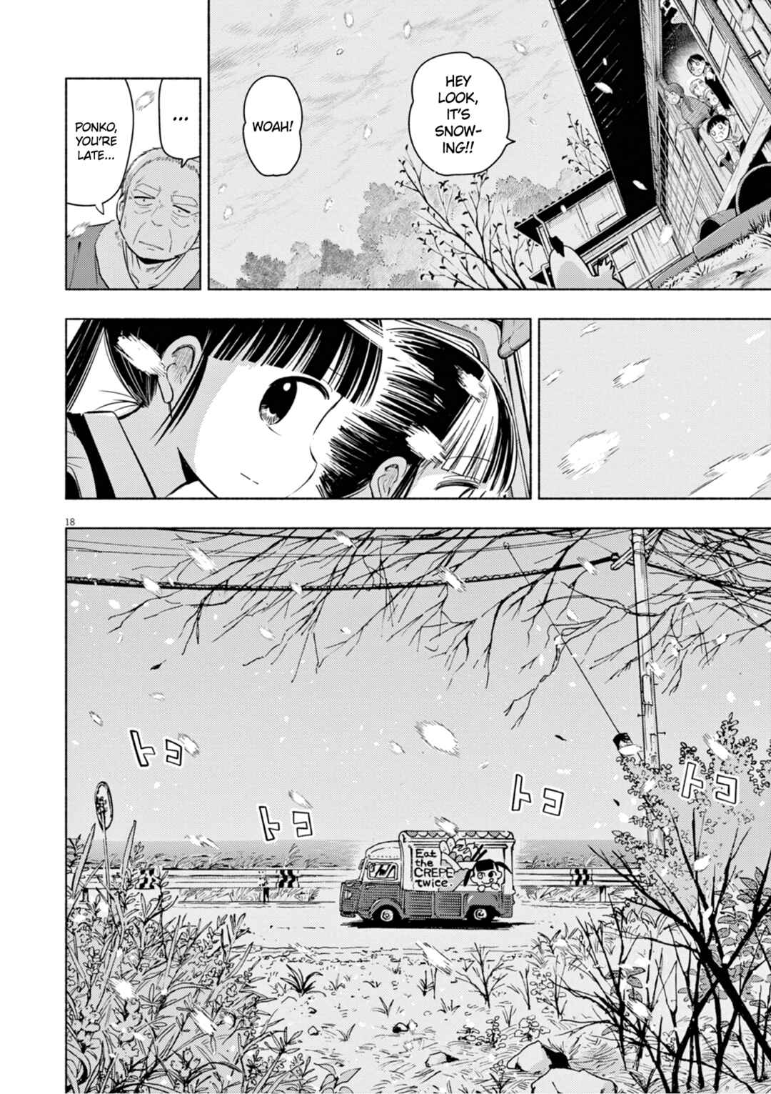Ponkotsu Ponko Chapter 69 page 17