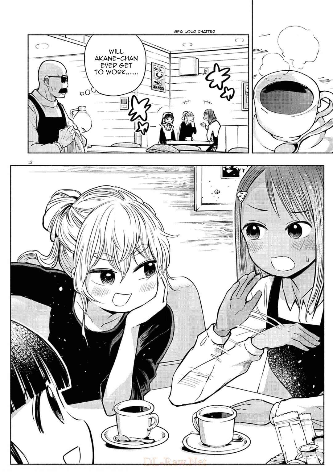 Ponkotsu Ponko Chapter 75 page 11