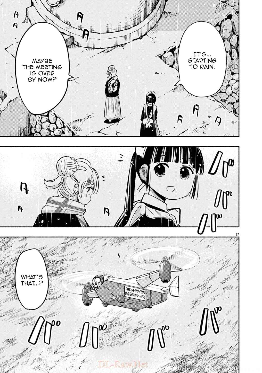 Ponkotsu Ponko Chapter 75 page 16