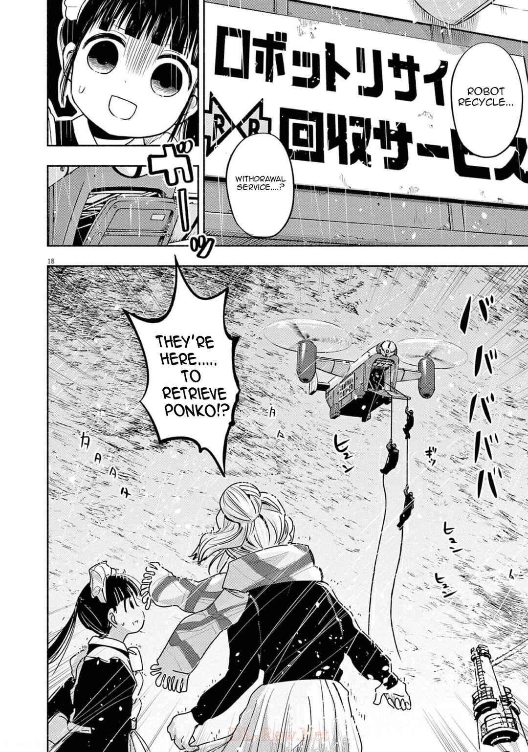 Ponkotsu Ponko Chapter 75 page 17