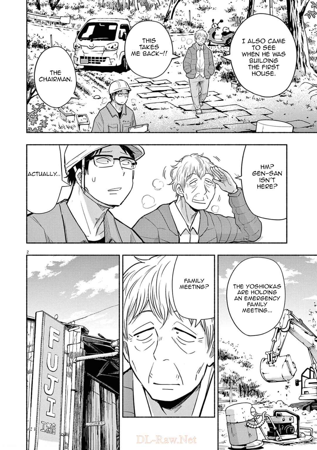 Ponkotsu Ponko Chapter 75 page 1