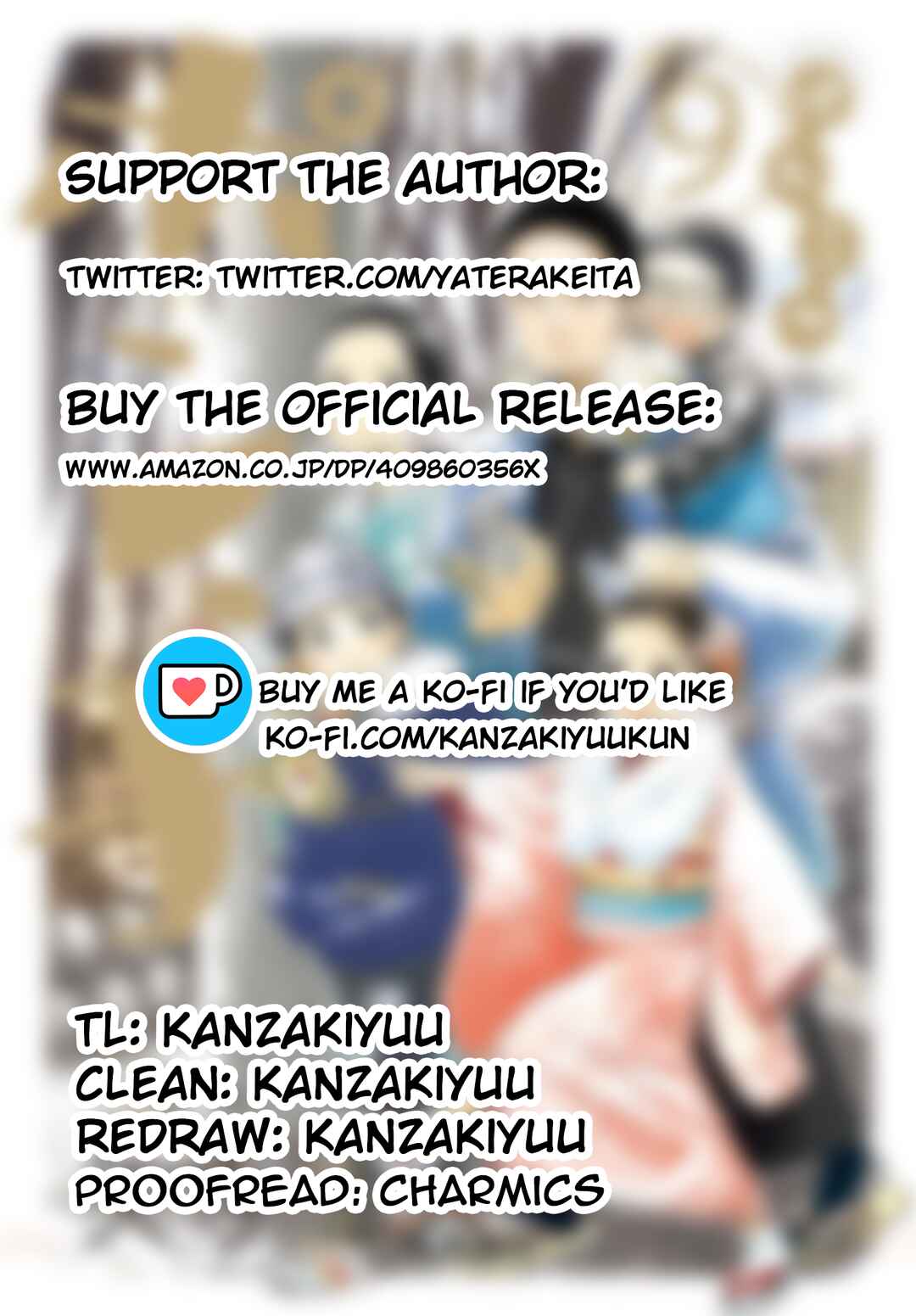 Ponkotsu Ponko Chapter 75 page 19