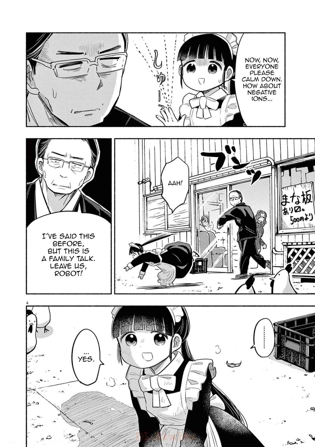 Ponkotsu Ponko Chapter 75 page 3