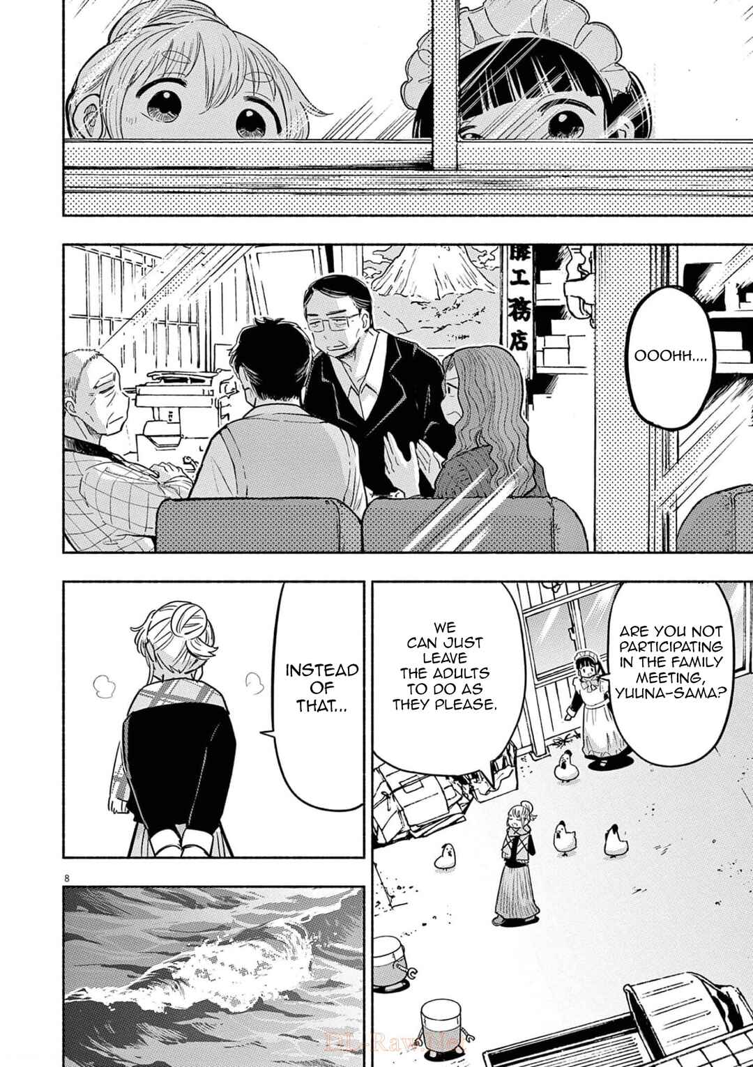 Ponkotsu Ponko Chapter 75 page 7