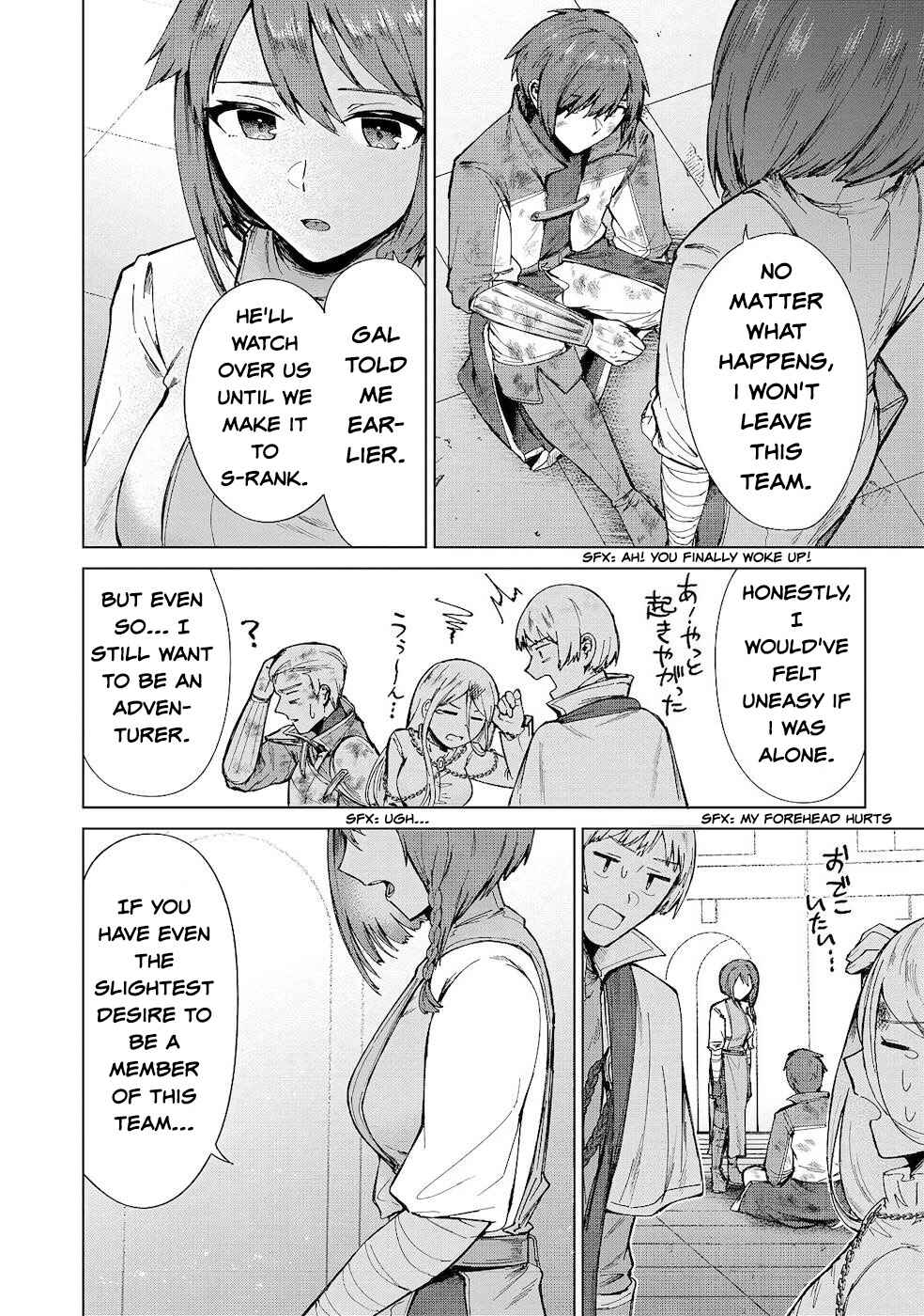 Potion wa 160 km/h de Nageru Mono! ~Item-gakari no Ore ga Bannou Kaifukuyaku o Touteki suru Koto de Saikyou no Boukensha ni Nariagaru!?~ Chapter 11 page 17