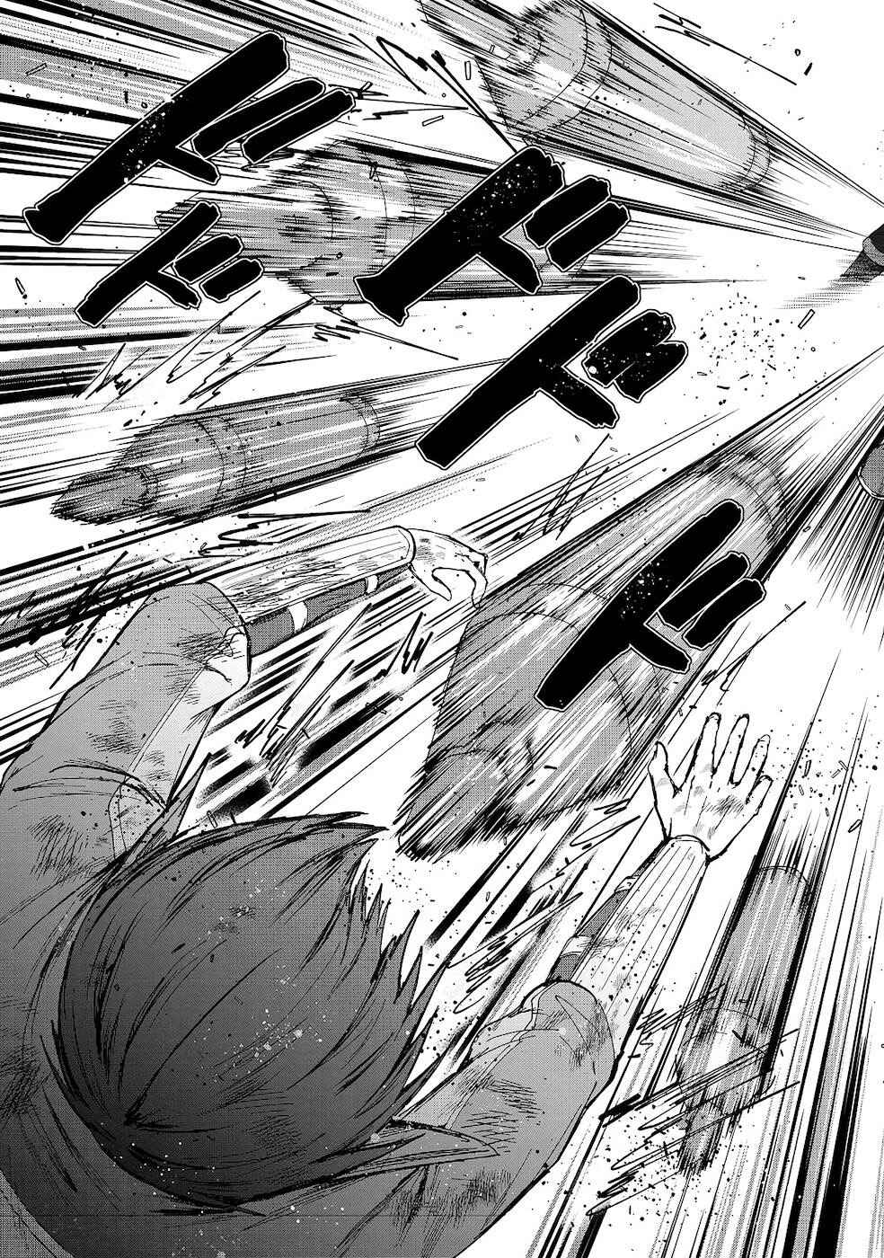 Potion wa 160 km/h de Nageru Mono! ~Item-gakari no Ore ga Bannou Kaifukuyaku o Touteki suru Koto de Saikyou no Boukensha ni Nariagaru!?~ Chapter 11 page 4