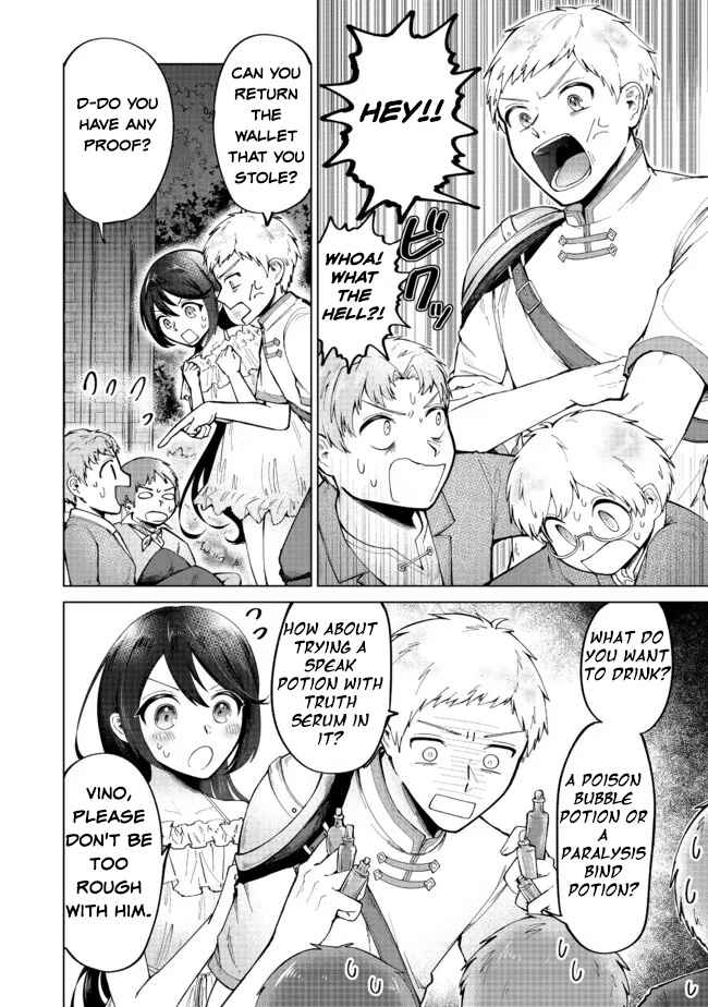 Potion wa 160 km/h de Nageru Mono! ~Item-gakari no Ore ga Bannou Kaifukuyaku o Touteki suru Koto de Saikyou no Boukensha ni Nariagaru!?~ Chapter 5 page 1