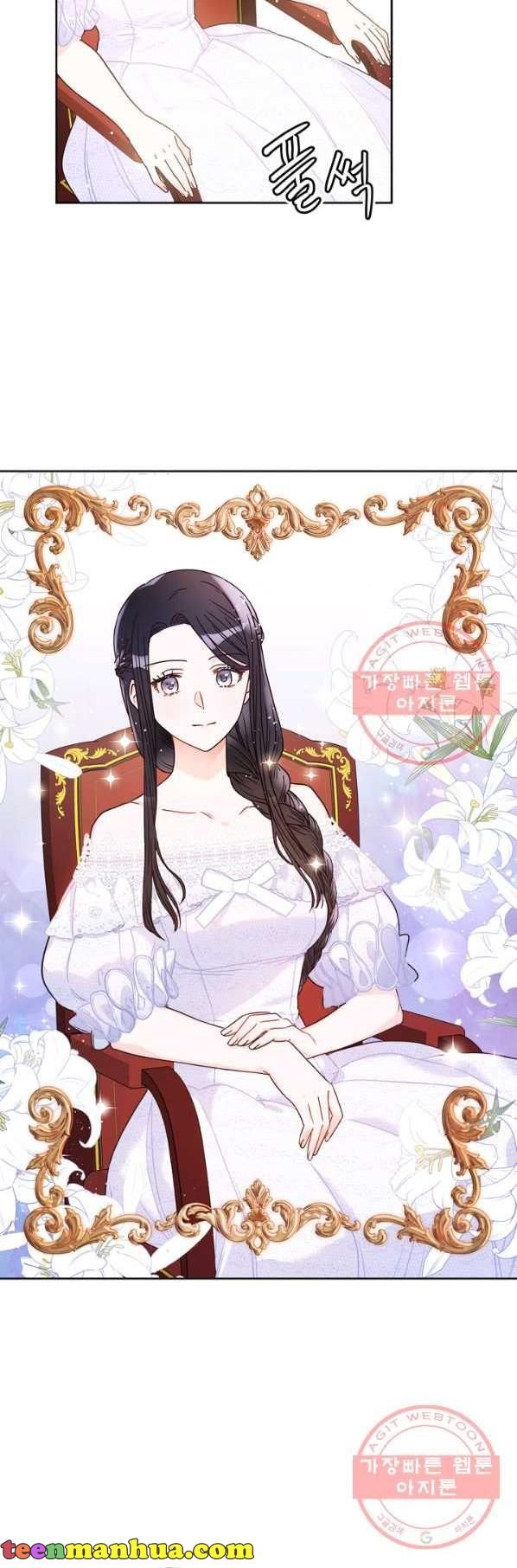 Princess Shu Chapter 10 page 11