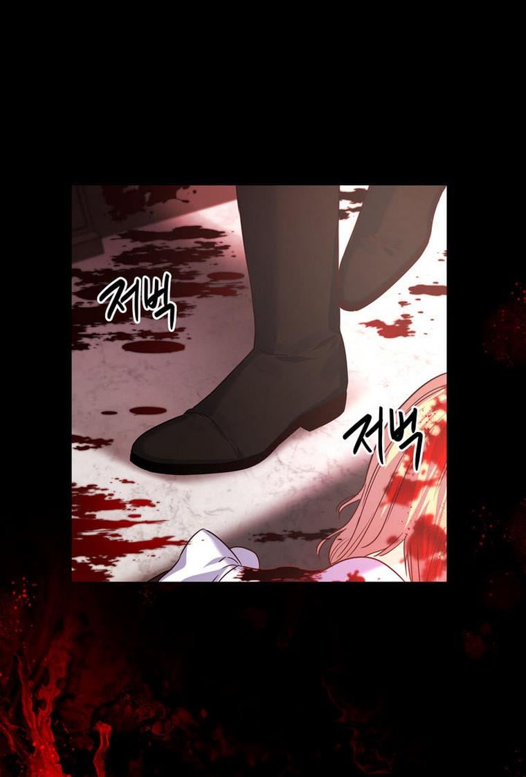 Princess Shu Chapter 29 page 16
