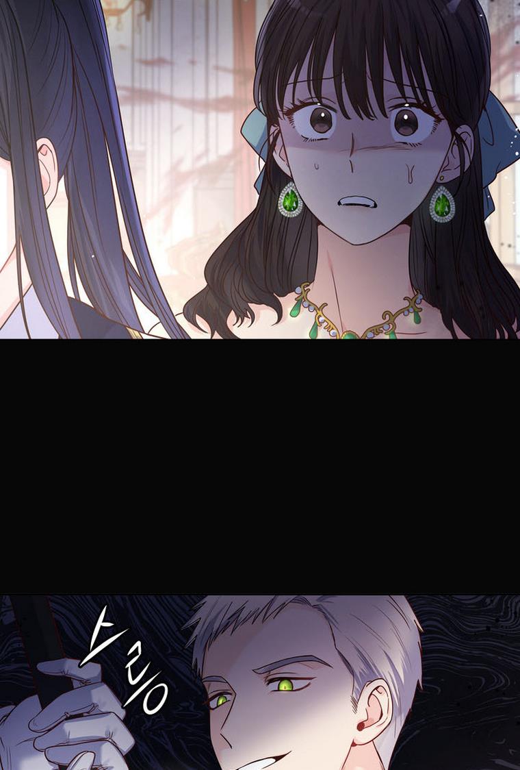 Princess Shu Chapter 29 page 23