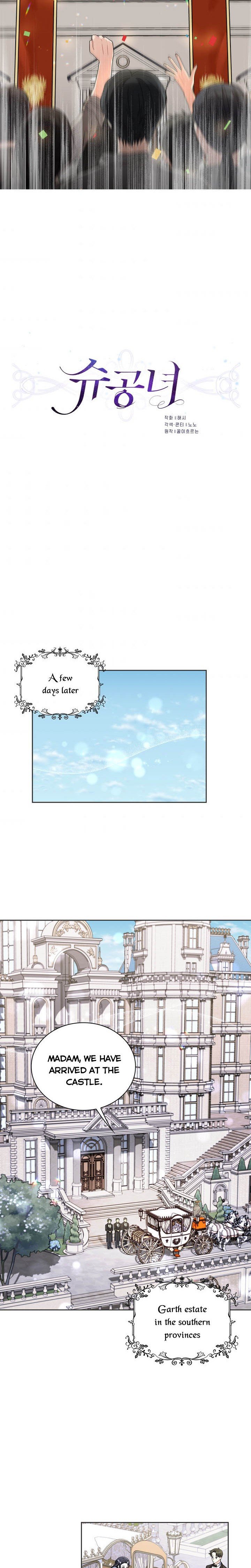 Princess Shu Chapter 41 page 2
