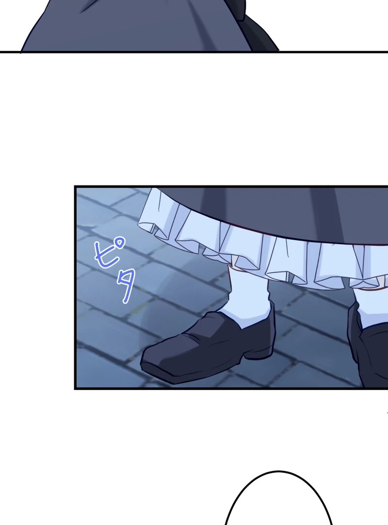 Princess Sveta’s Political Marriage Chapter 25 page 8