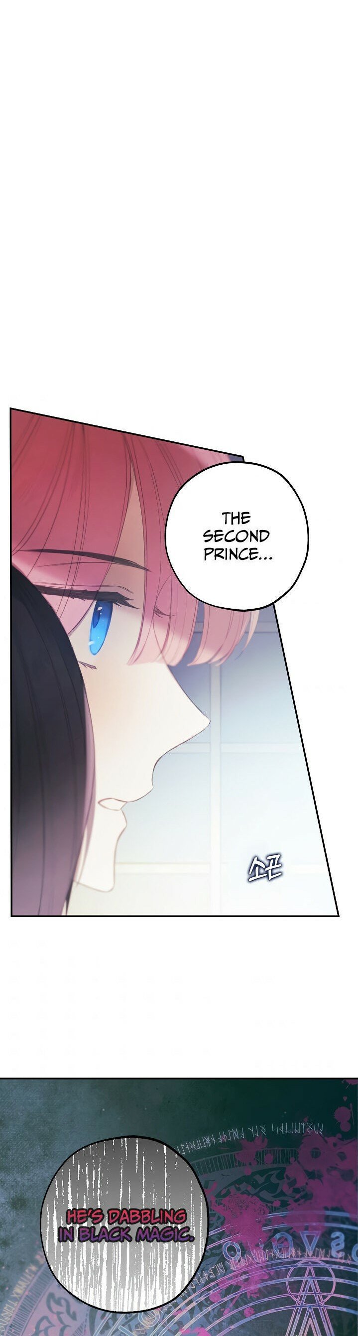 Princess’s Doll Shop Chapter 15 page 0