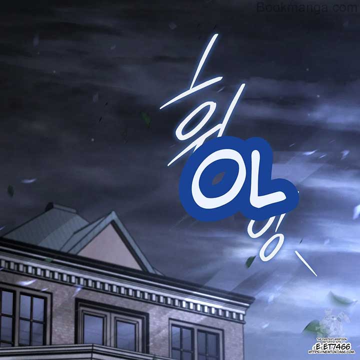 Prison Love Chapter 42 page 1