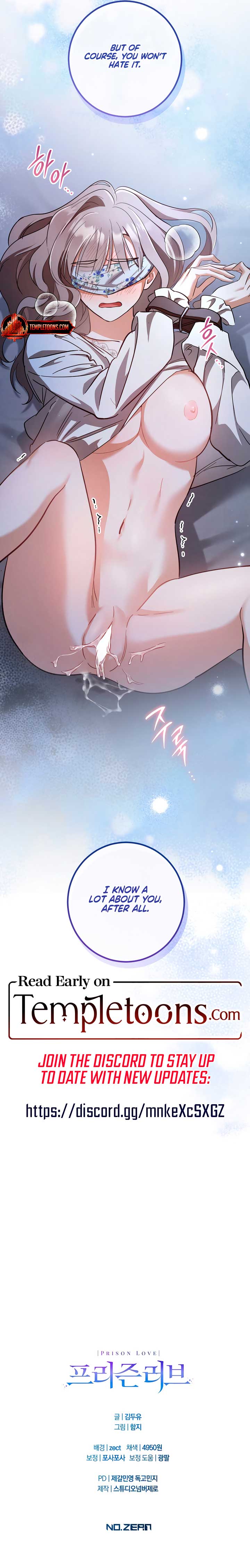 Prison Love Chapter 57 page 13