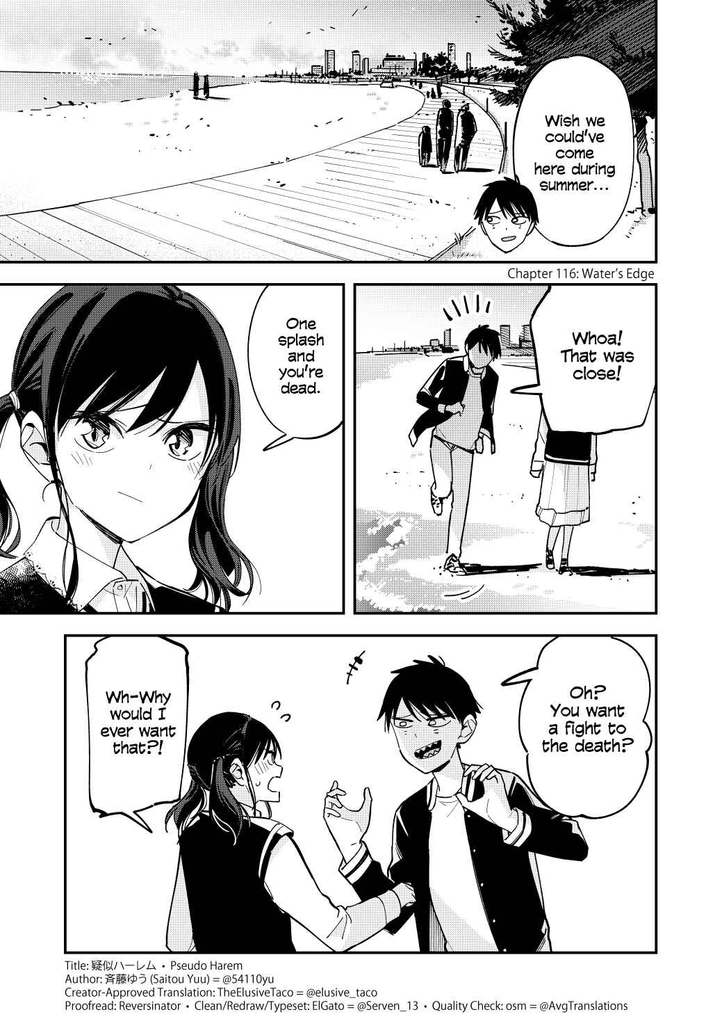 Pseudo Harem Chapter 115 page 0
