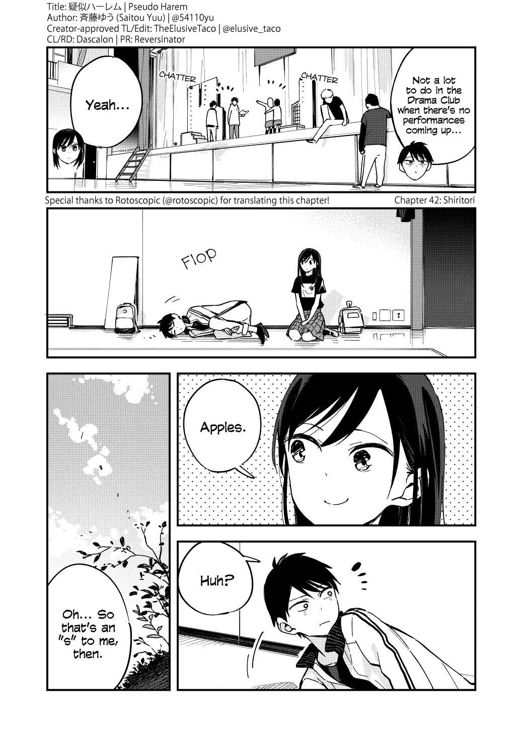 Pseudo Harem Chapter 42 page 0