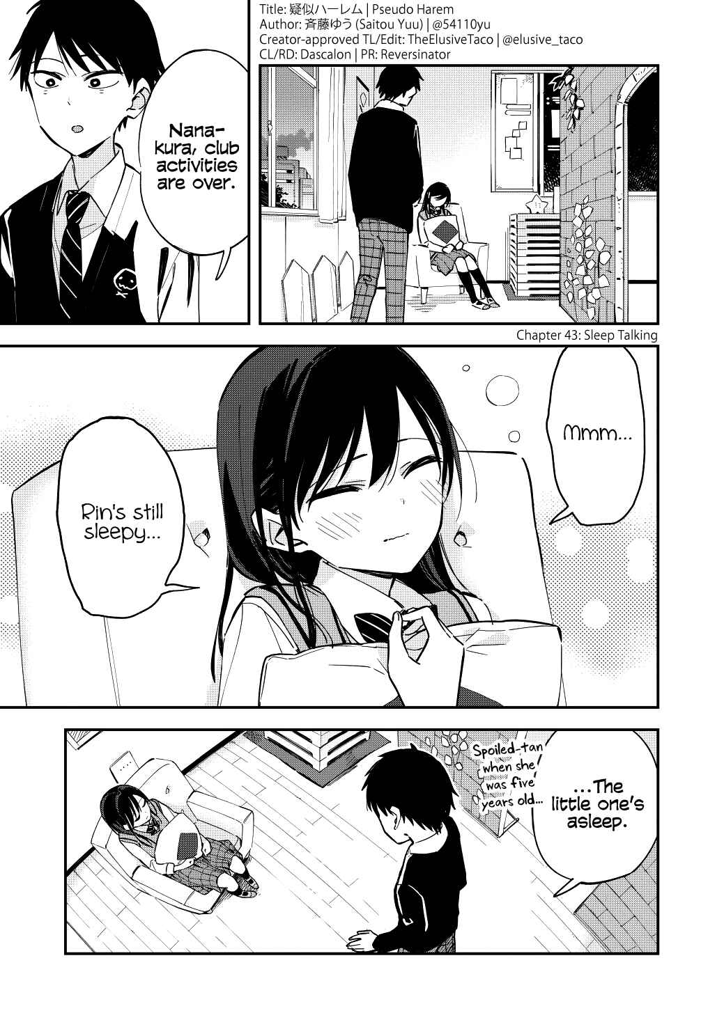 Pseudo Harem Chapter 43 page 0