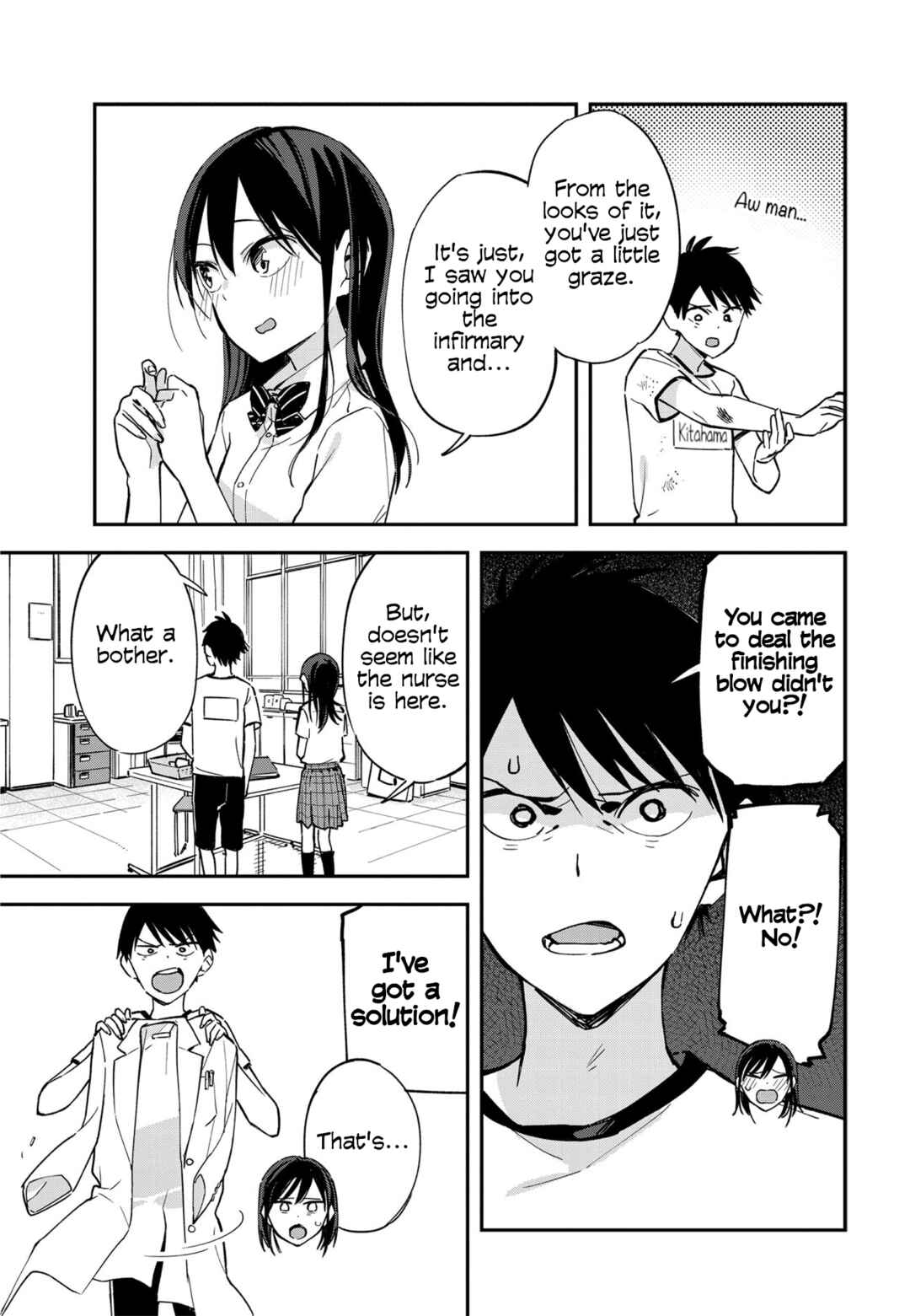 Pseudo Harem Chapter 45.5 page 2