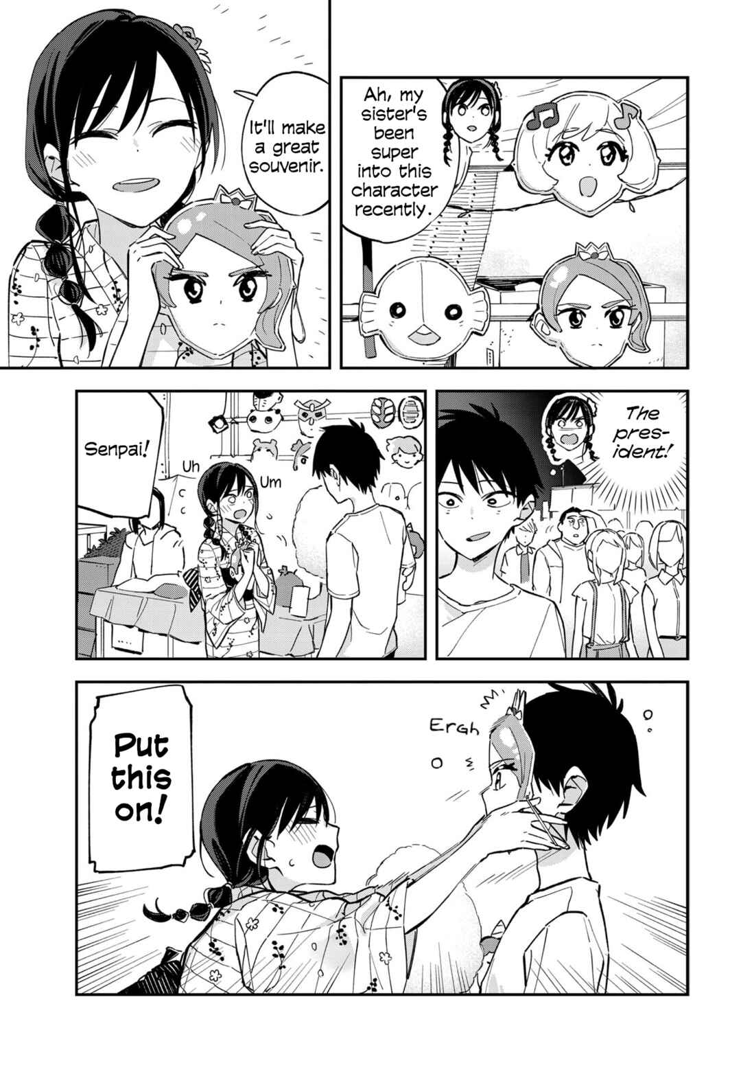 Pseudo Harem Chapter 51.5 page 6
