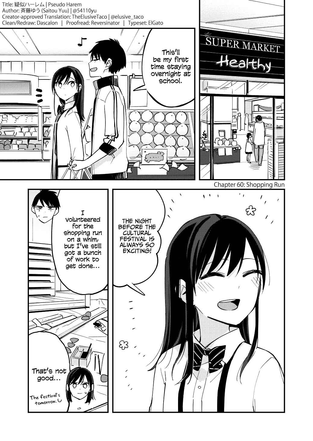 Pseudo Harem Chapter 60 page 0