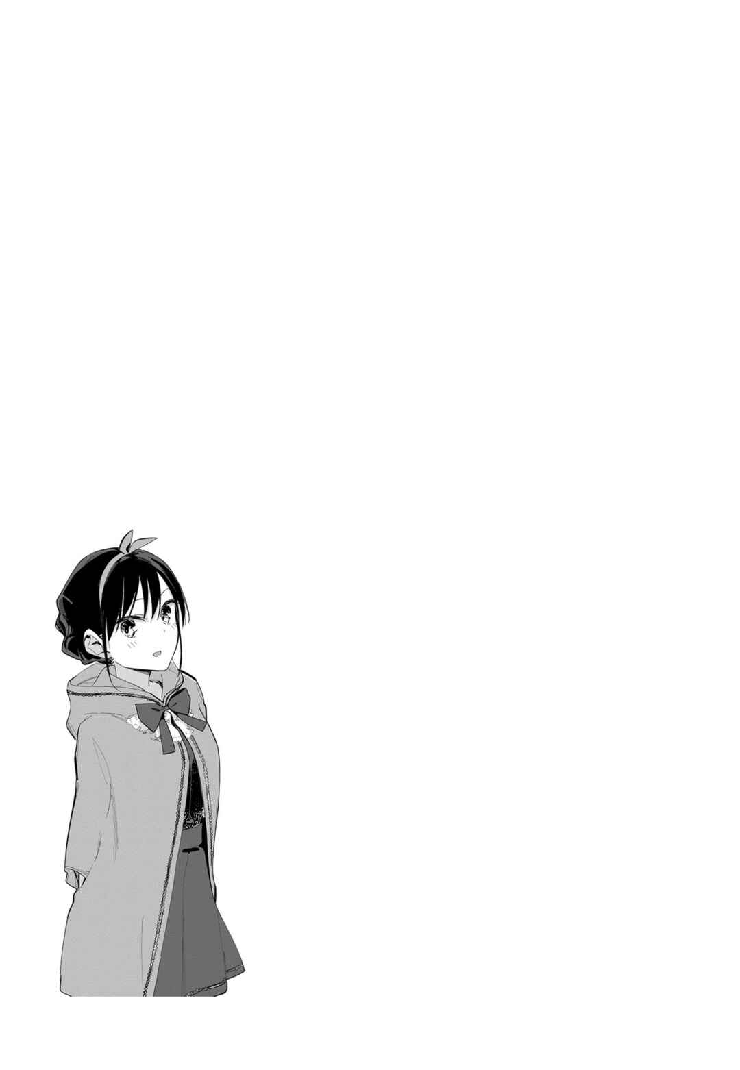 Pseudo Harem Chapter 75.5 page 8