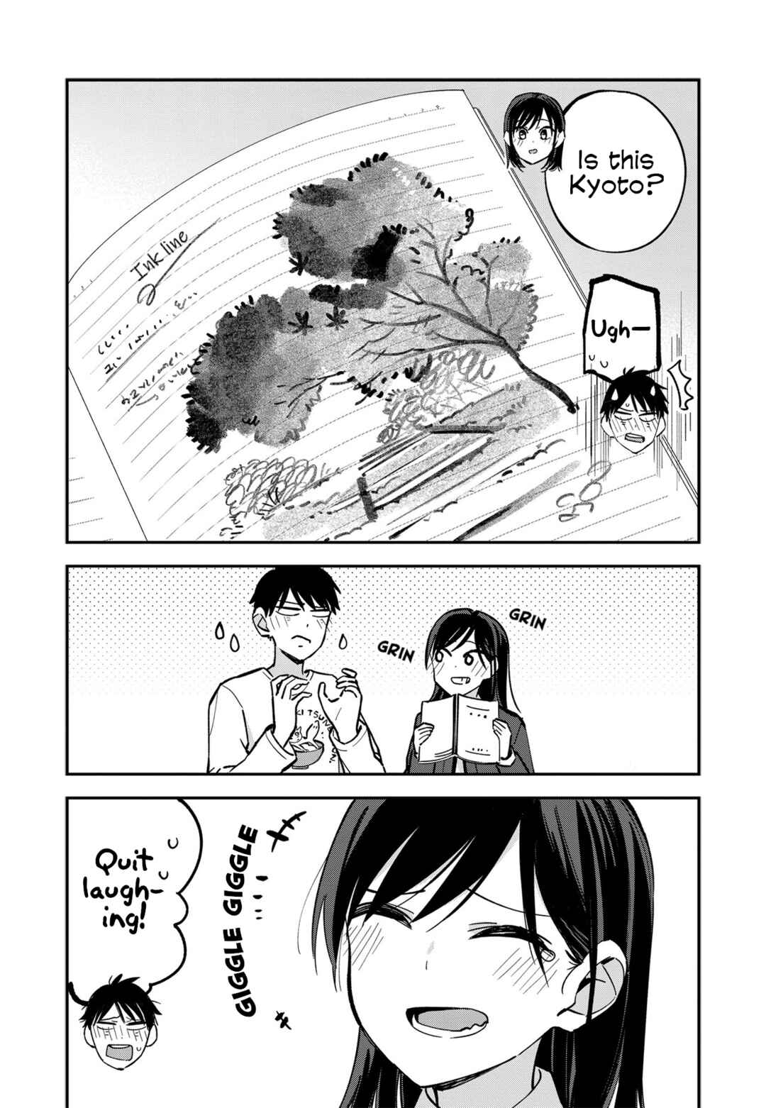 Pseudo Harem Chapter 82.5 page 4