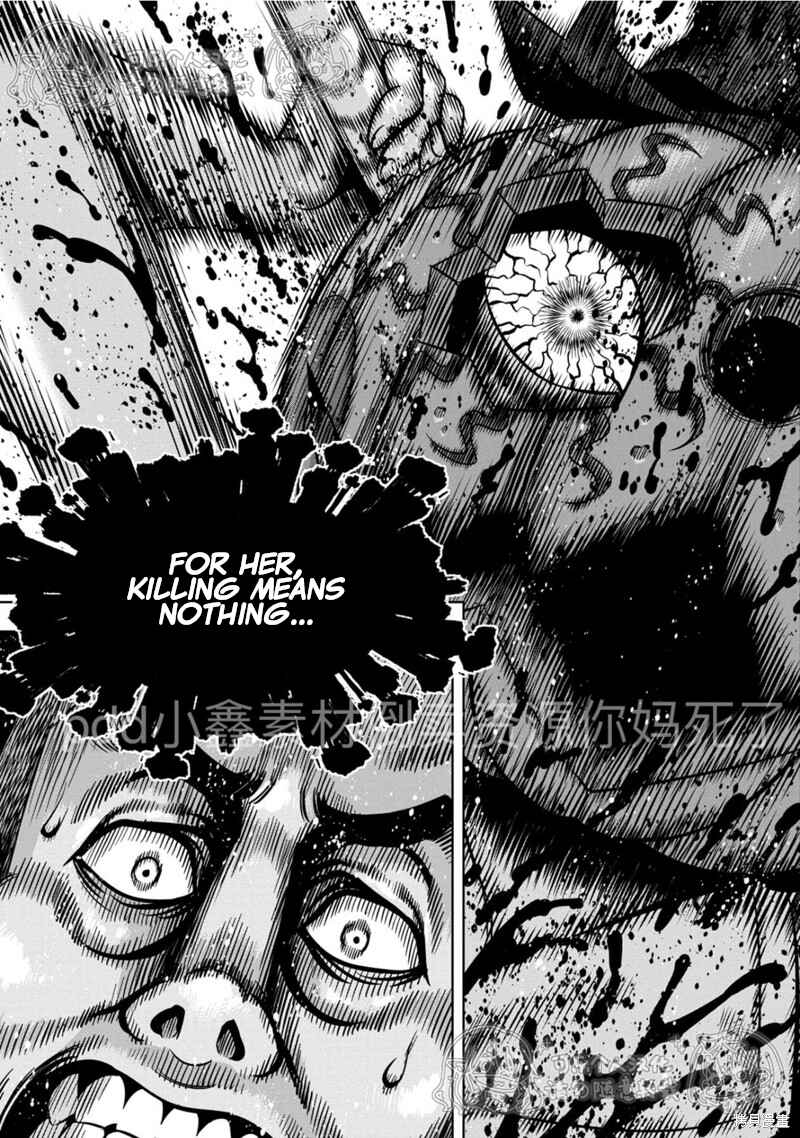 Pumpkin Night Chapter 111 page 13