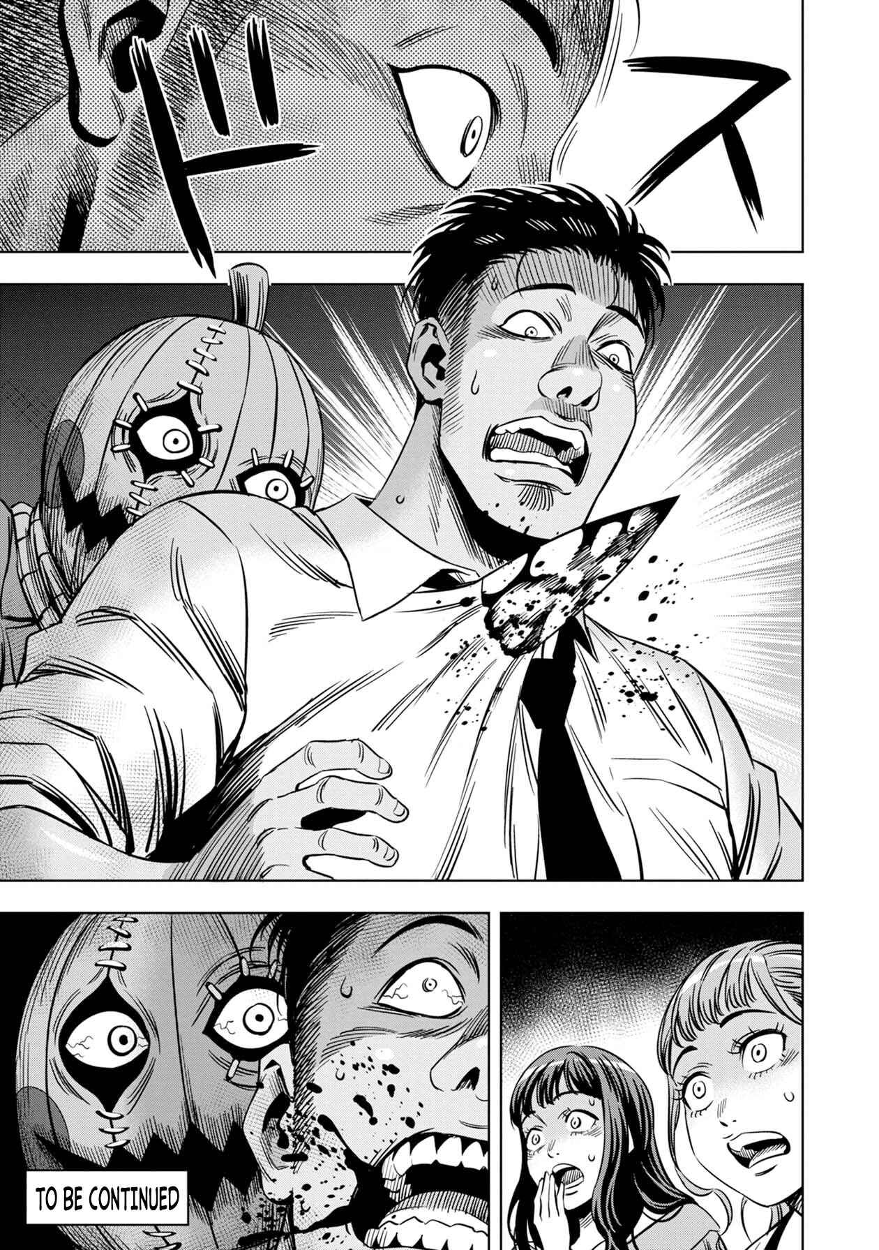 Pumpkin Night Chapter 5.5 page 5