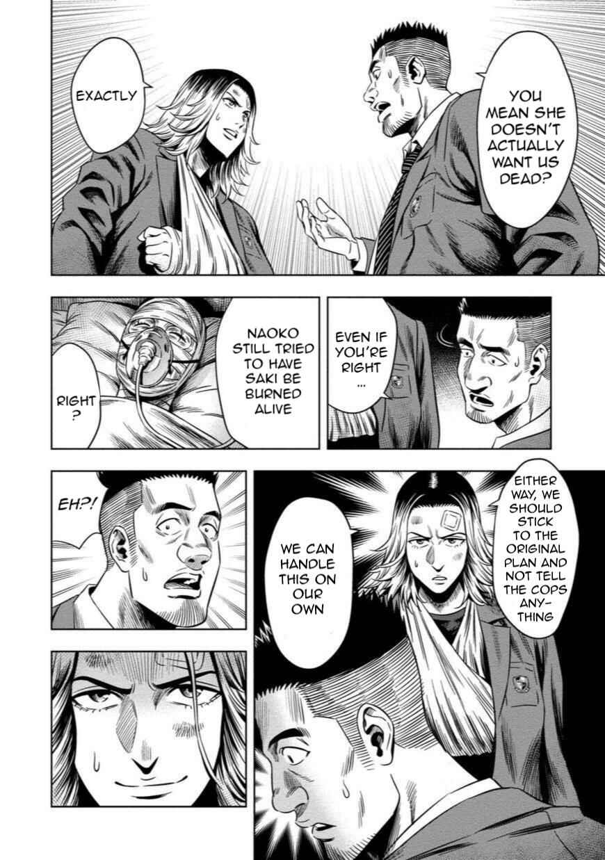 Pumpkin Night Chapter 7 page 6