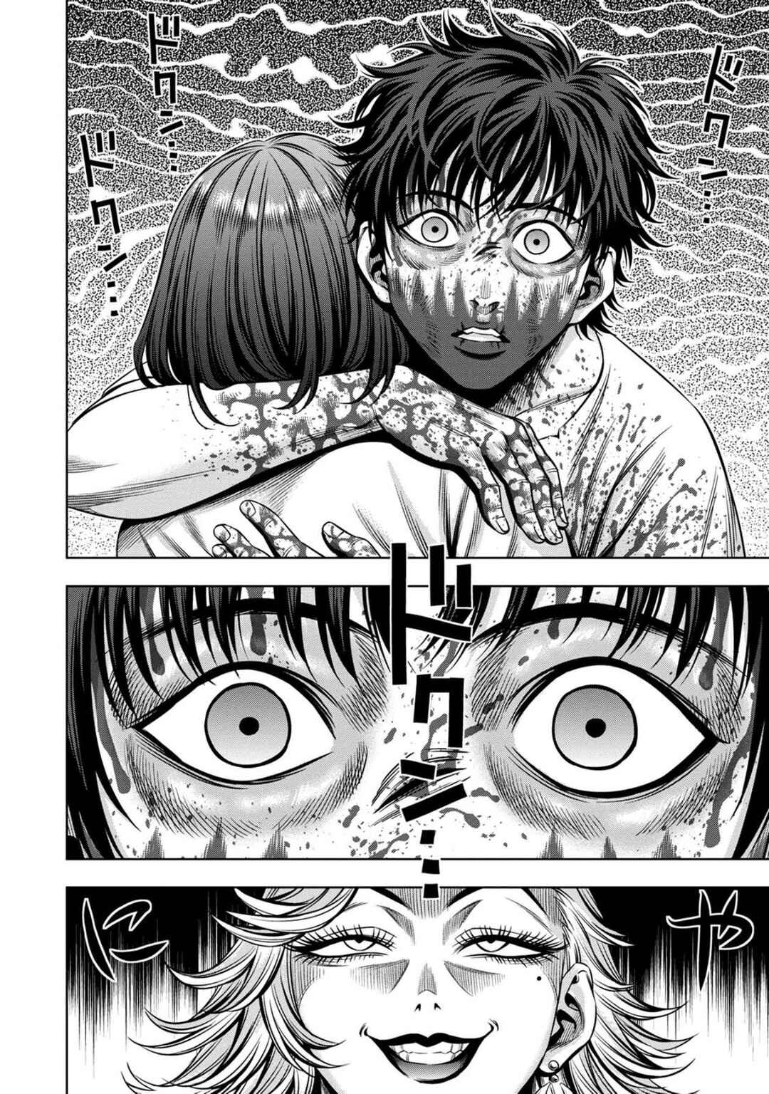 Pumpkin Night Chapter 73 page 5