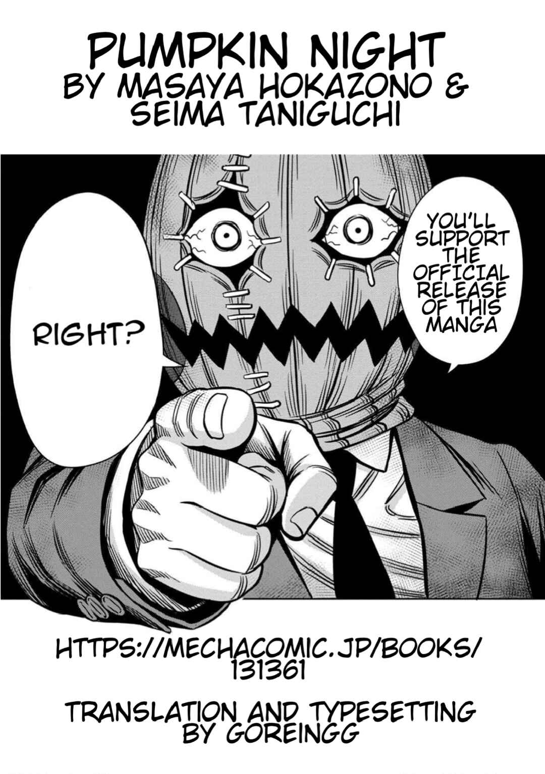 Pumpkin Night Chapter 75 page 13