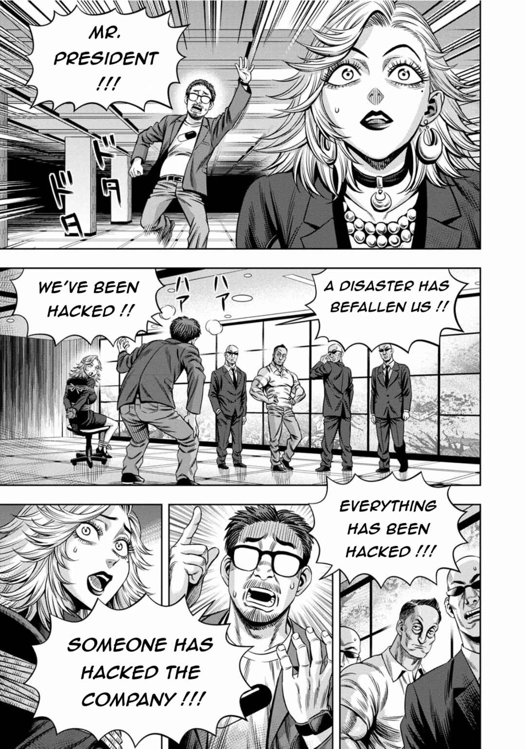 Pumpkin Night Chapter 94 page 0