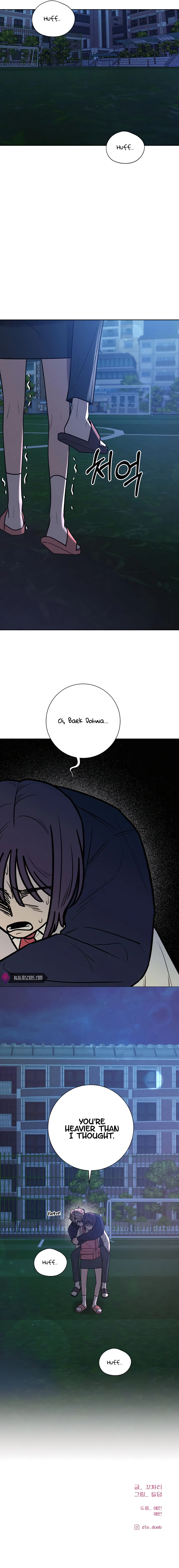 Pure Love Operation Chapter 48 page 16