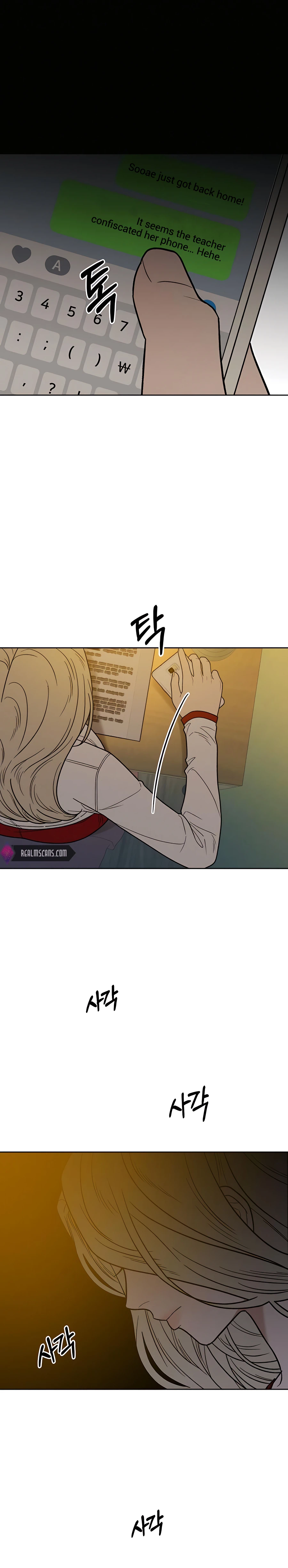 Pure Love Operation Chapter 49 page 19