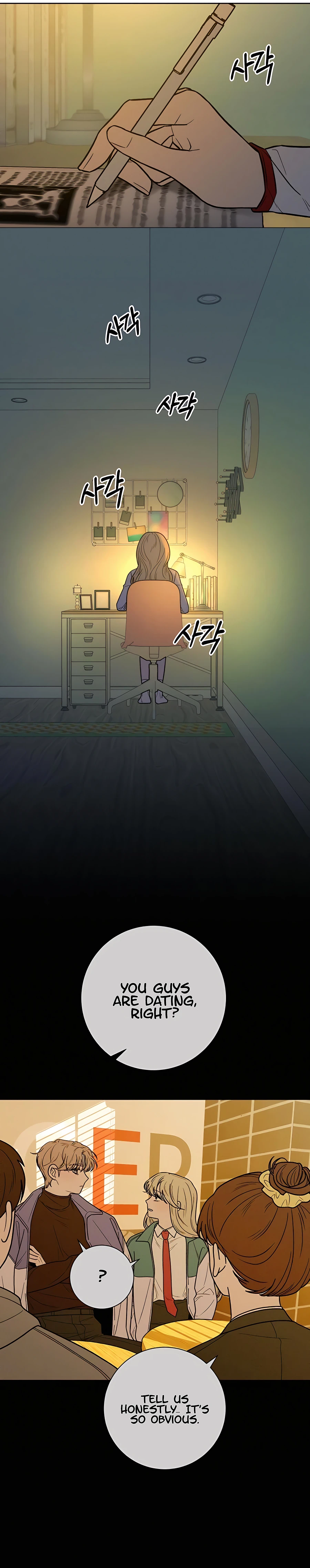 Pure Love Operation Chapter 49 page 20