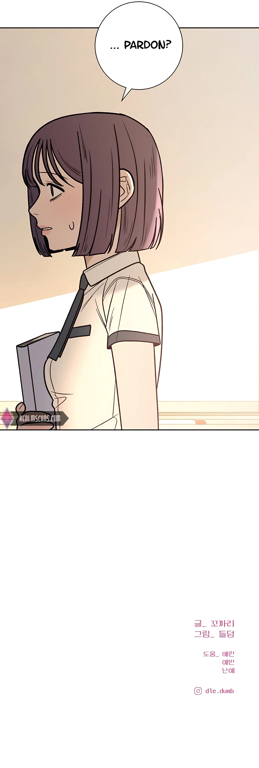 Pure Love Operation Chapter 56 page 25