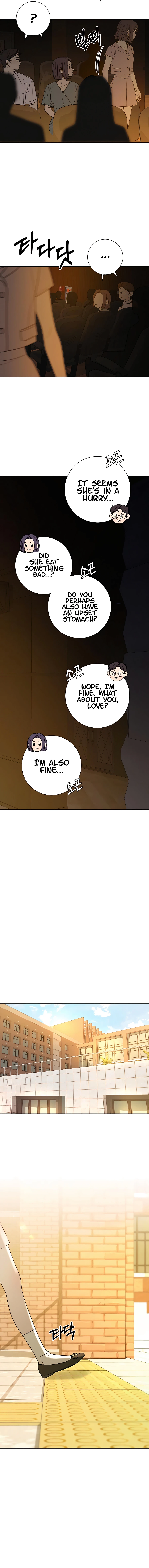 Pure Love Operation Chapter 81 page 13