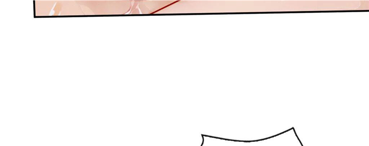 Purely in Love Chapter 29 page 13