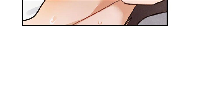 Purely in Love Chapter 29 page 17