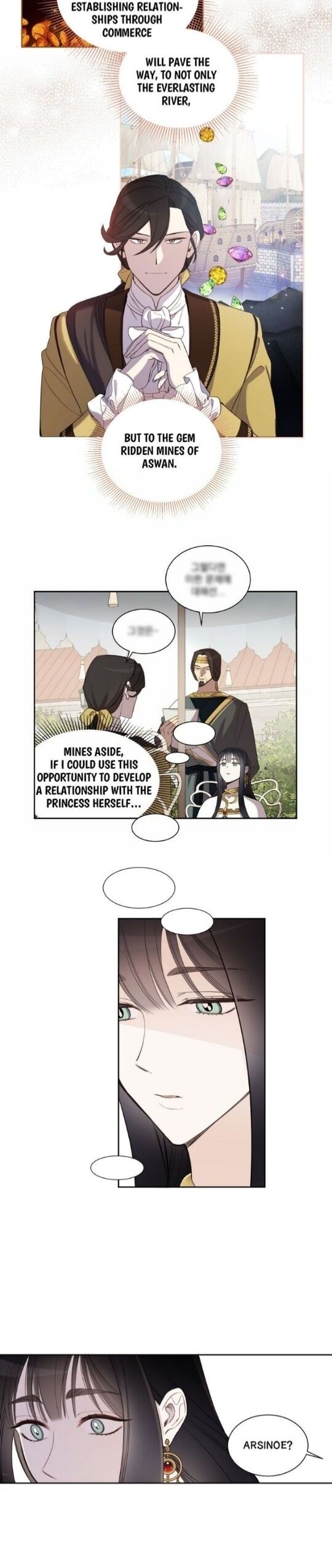 Queen Cecia’s Shorts Chapter 35 page 12