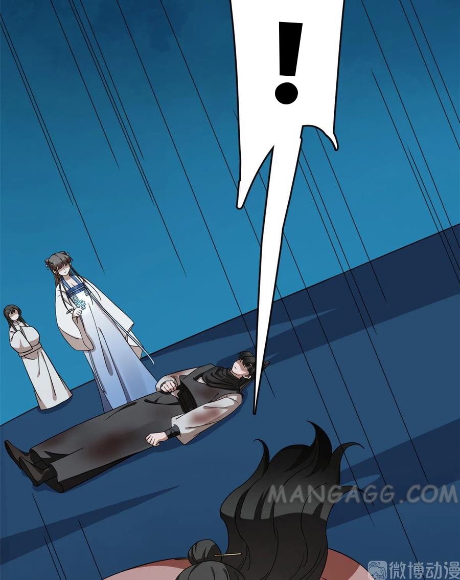 Queen of Poison: The Legend of a Super Agent, Doctor, and Princess Chapter 214 page 2