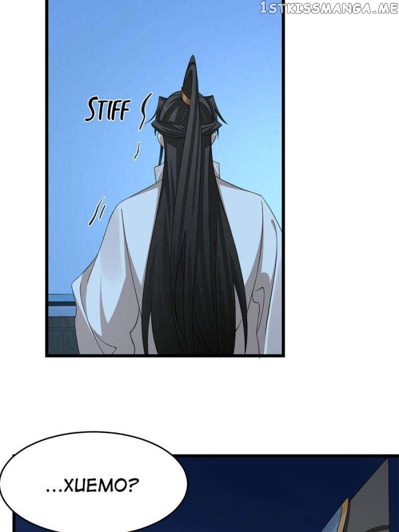 Queen of Poison: The Legend of a Super Agent, Doctor, and Princess Chapter 423 page 38