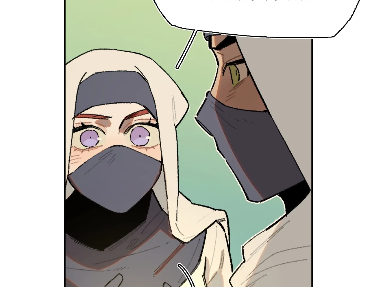 Queen of the Veil Chapter 28 page 14
